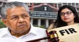 Pinarayi Vijayan की बढ़ीं मुश्किलें? केरल हाईकोर्ट ने भ्रष्टाचार मामले में FIR का दिया आदेश