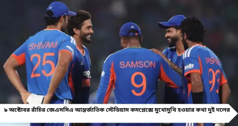 ভারত-ওয়েস্ট ইন্ডিজ দ্বিতীয় টি-২০: সুযোগ পাবেন বৈভব সূর্যবংশী? বোলিং বিভাগেও বদলের ইঙ্গিত, কেমন হবে সম্ভাব্য একাদশ?
