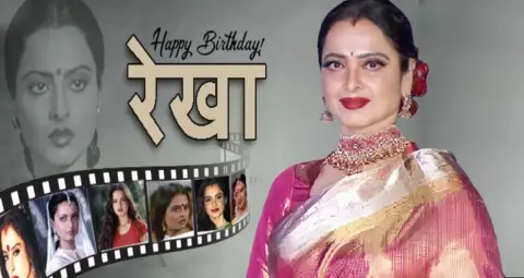 Rekha Birthday: रंग-रूप पर ताने से लेकर निजी जिंदगी के विवादों तक, ऐसे बॉलीवुड की दिग्गज अभिनेत्री बनीं रेखा