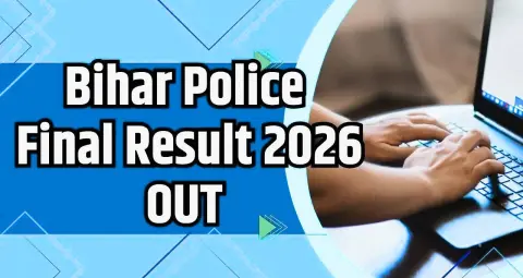 Bihar Constable GD Final Result 2026: बिहार पुलिस कांस्टेबल जीडी का फाइनल रिजल्ट जारी, कटऑफ PDF यहां से करें डाउनलोड