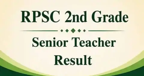 RPSC Senior Teacher Result 2025: सामाजिक विज्ञान का रिजल्ट जारी, 1217 की होगी पात्रता जांच