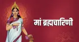 Latest articles - शारदीय नवरात्रि के दूसरे दिन मां ब्रह्मचारिणी की पूजा, जानें धार्मिक महत्व और आराधना का संदेश