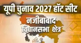 UP Election 2027: नजीबाबाद में लेफ्ट और सपा लगा चुके हैं जीत की हैट्रिक, BJP-RLD के सामने होगी बड़ी चुनौती