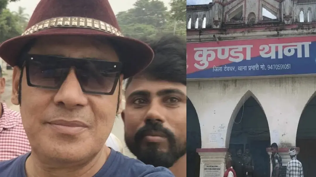 देवघर में भोजपुरी गायक सुनील छैला बिहारी की जमीन पर कब्जे का आरोप, एसडीओ ने पुलिस से मांगी रिपोर्ट