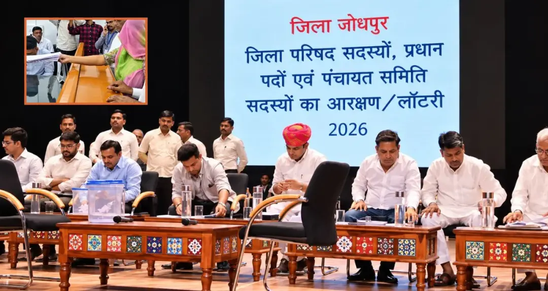 जोधपुर पंचायत चुनाव में घूंघट वाली महिला ने भरा नामांकन, किसान भी पहली बार मैदान में,13 अक्टूबर को आखिरी मौका