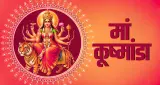  शारदीय नवरात्रि का चौथा दिन: मां कूष्मांडा की पूजा विधि, महत्व और धार्मिक मान्यताएं