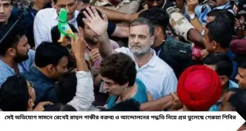 নির্বাচন কমিশনারদের পুরস্কৃত করেছিল কংগ্রেস! রাহুল গান্ধীকে নিশানা করে কোন কোন নাম সামনে আনলেন পীযূষ গোয়েল?
