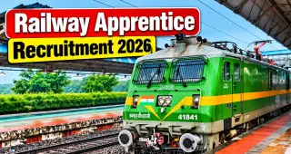 RRC जयपूर अप्रेंटिस भरती 2026 अंतर्गत 2008 पदे, पात्रता आणि निवड प्रक्रिया