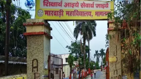 भागलपुर के मारवाड़ी कॉलेज में वित्तीय कमेटी के कार्यालय को लेकर विवाद, सिंडिकेट सदस्यों ने कुलपति को लिखा पत्र

