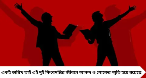 Bollywood Brothers: দাদার জন্মদিনেই ছোট ভাইয়ের মৃত্যু! একই দিনে জড়িয়ে আনন্দ-বেদনা, অশোক কুমার ও কিশোর কুমারের মর্মস্পর্শী কাহিনি

