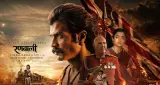 Ranabaali Movie: विजय देवरकोंडा और रश्मिका मंदाना की फिल्म को मिला U/A सर्टिफिकेट, बिना कट के पास हुई मूवी