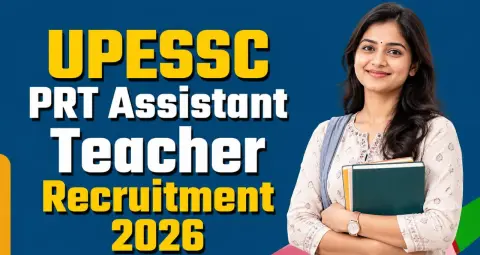 UP Teacher Vacancy 2026: 12,405 PRT पदों के लिए आवेदन की अंतिम तारीख आज, जानें योग्यता और फीस