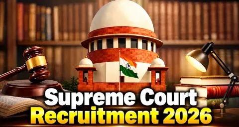 Supreme Court Recruitment 2026: सुप्रीम कोर्ट में कोर्ट मास्टर की भर्ती, 27 अक्टूबर तक करें आवेदन