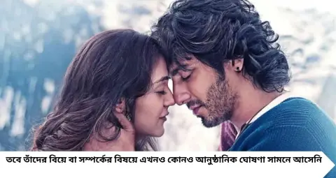 Aneet Padda Birthday: জন্মদিনের পার্টিতে হাজির আহান পান্ডের মা! অনীত-আহানের সম্পর্ক কি এবার নতুন মোড়ে? বিয়ে নিয়ে জল্পনা তুঙ্গে
