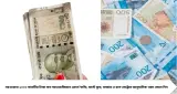 Indian Rupee Vs Norway Currency: ভারতের ১০০০ টাকা নরওয়েতে কত? কফি, খাবার নাকি বাসের টিকিট—জানুন বিদেশের মুদ্রার আসল হিসাব!