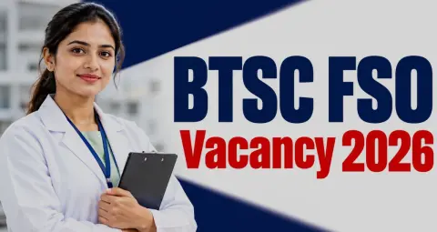 BTSC FSO Vacancy 2026: बिहार में फूड सेफ्टी ऑफिसर के 105 पदों पर आवेदन की अंतिम तारीख नजदीक
