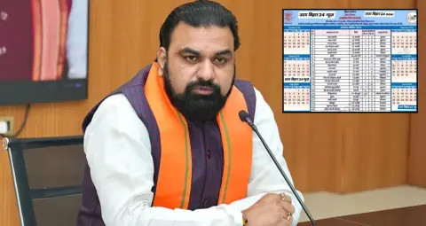 Bihar Holiday Calendar 2027: बिहार के सरकारी कर्मचारियों को मिलेंगी 38 छुट्टियां, यहां देखें पूरी लिस्ट