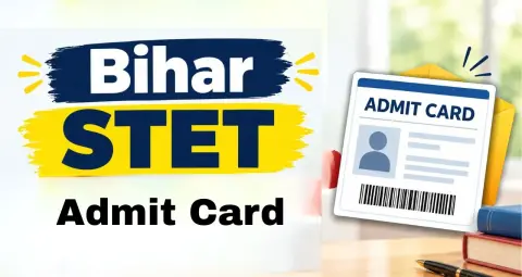 Bihar STET Admit Card 2026: आज जारी हो सकता है एडमिट कार्ड, 25 अक्टूबर से शुरू होगी परीक्षा