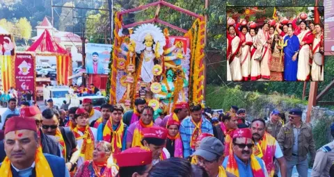 नीताल दुर्गा पूजा महोत्सव में दिखा कुमाऊनी-बंगाली संस्कृति का संगम, जयकारों के साथ निकली भव्य शोभायात्रा