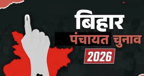 बिहार पंचायत चुनाव 2027: आरक्षण के कारण टली वोटिंग की संभावना, मोतिहारी में मतदाता सूची सुधारने की तैयारी तेज