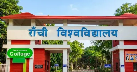 रांची यूनिवर्सिटी में पीजी सत्र 2025-27 का रजिस्ट्रेशन अटका, परीक्षा में देरी से छात्रों की बढ़ी परेशानी