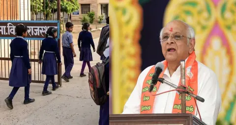 गुजरात में स्कूलों में प्रवेश के नियम सख्त, बिना अनुमति फोटो-वीडियोग्राफी पर भी रोक