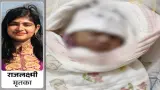latest news subkuz - डिलीवरी के 8 घंटे बाद महिला अफसर की मौत, पिता का आरोप- 7 घंटे तक इलाज के लिए तड़पती रही बेटी; मां के बिना कैसे पलेगा मासूम