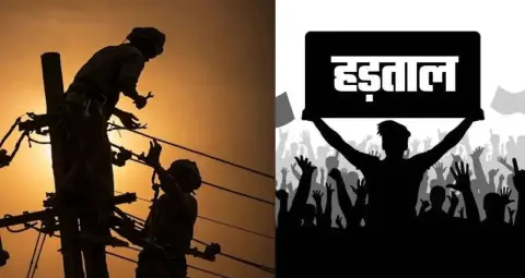 हरियाणा में 40 हजार बिजली कर्मचारियों की हड़ताल पर आज फैसला? दोपहर 3 बजे बैठक करेंगे अनिल विज