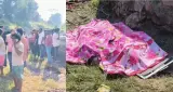 latest news subkuz - हजारीबाग में कुएं से मिला लापता युवक का शव, पास में मिली बाइक; हत्या की आशंका