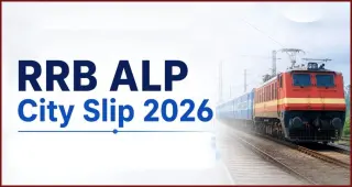 RRB ALP Exam City Slip 2026 ಬಿಡುಗಡೆ, ನವೆಂಬರ್ 3ರಿಂದ 5ರವರೆಗೆ CBT-1 ಪರೀಕ್ಷೆ