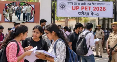UPSSSC PET 2026: यूपी के 60 शहरों में आज से परीक्षा, 12 लाख अभ्यर्थी होंगे शामिल, जानें जरूरी नियम