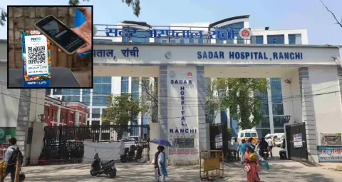 हरियाणा के सरकारी अस्पतालों में UPI पेमेंट शुरू, अब ऑनलाइन OPD रजिस्ट्रेशन से मरीजों को मिलेगी लंबी कतारों से राहत
