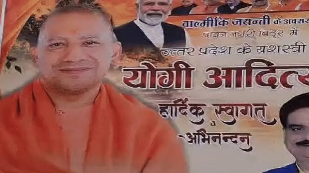 बिठूर में आज CM योगी का दौरा, वाल्मीकि आश्रम में दर्शन के बाद नानाराव पेशवा पार्क में करेंगे जनसभा