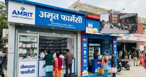 नागरिक अस्पताल में 1 नवंबर से खुलेगी अमृत फार्मेसी, मरीजों को सस्ती दवाओं के साथ मिलेंगी ये सुविधाएं
