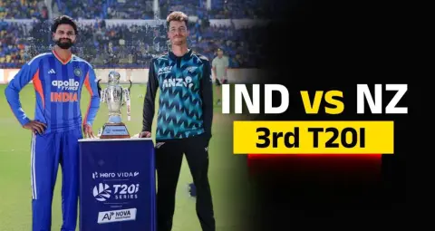 IND vs NZ 3rd T20I: भारत-न्यूजीलैंड का तीसरा मैच आज, जानें कितने बजे शुरू होगा मुकाबला 
