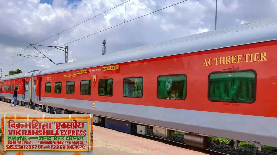 विक्रमशिला एक्सप्रेस के समय में बदलाव अब दोपहर 12:10 बजे भागलपुर से खुलेगी ट्रेन