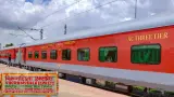 विक्रमशिला एक्स्प्रेसच्या वेळापत्रकात बदल, 28 ऑक्टोबरपासून नवीन वेळ लागू
