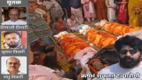 latest news subkuz - लखनऊ में चबूतरे के 9 इंच के विवाद में ट्रिपल मर्डर डेढ़ महीने तक शिकायतों पर कार्रवाई नहीं होने का आरोप