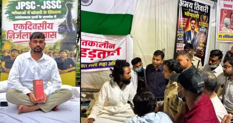 JPSC-JSSC भर्ती घोटाले की CBI जांच की मांग, जयराम महतो ने झारखंड पुलिस पर उठाए सवाल

