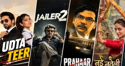Box Office Collection: 'जेलर 2' की रफ्तार घटी, 'उड़ता तीर' भी फिसली, जानें 'नई नवेली' और 'प्रहार' का हाल 
