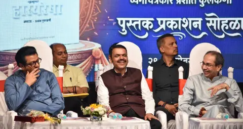एक मंच पर दिखे फडणवीस, उद्धव और राज ठाकरे, सीएम बोले- राजनीतिक मतभेद के बावजूद साथ बैठना हमारी परंपरा