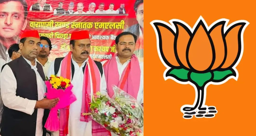 वाराणसी MLC चुनाव में BJP की दोनों सीटों पर हार, नई काशी टीम और बड़े नेताओं की रणनीति पर उठे सवाल