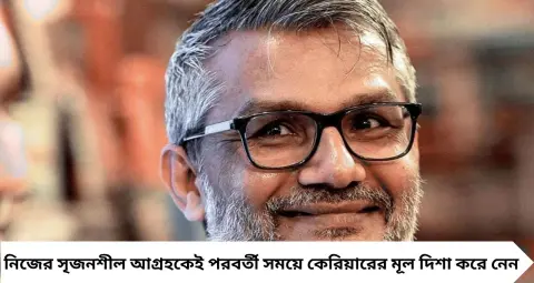 IIT Bombay-তে পড়াশোনা, ইঞ্জিনিয়ারিং থেকে বলিউডের পরিচালক! ‘রামায়ণ’-এর নিতেশ তিওয়ারির শিক্ষাগত যোগ্যতা জানলে অবাক হবেন
