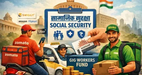 Swiggy-Zomato और Uber वर्कर्स के लिए बना सोशल सिक्योरिटी बोर्ड, जानें PF और बीमा का लाभ कब मिलेगा

