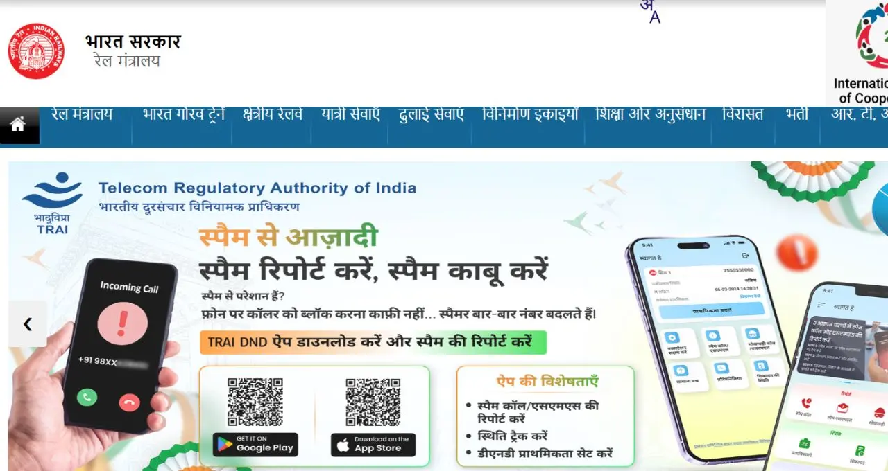 RRB NTPC UG Recruitment 2026: 12वीं पास के लिए रेलवे में भर्ती शुरू, 13 नवंबर तक करें आवेदन