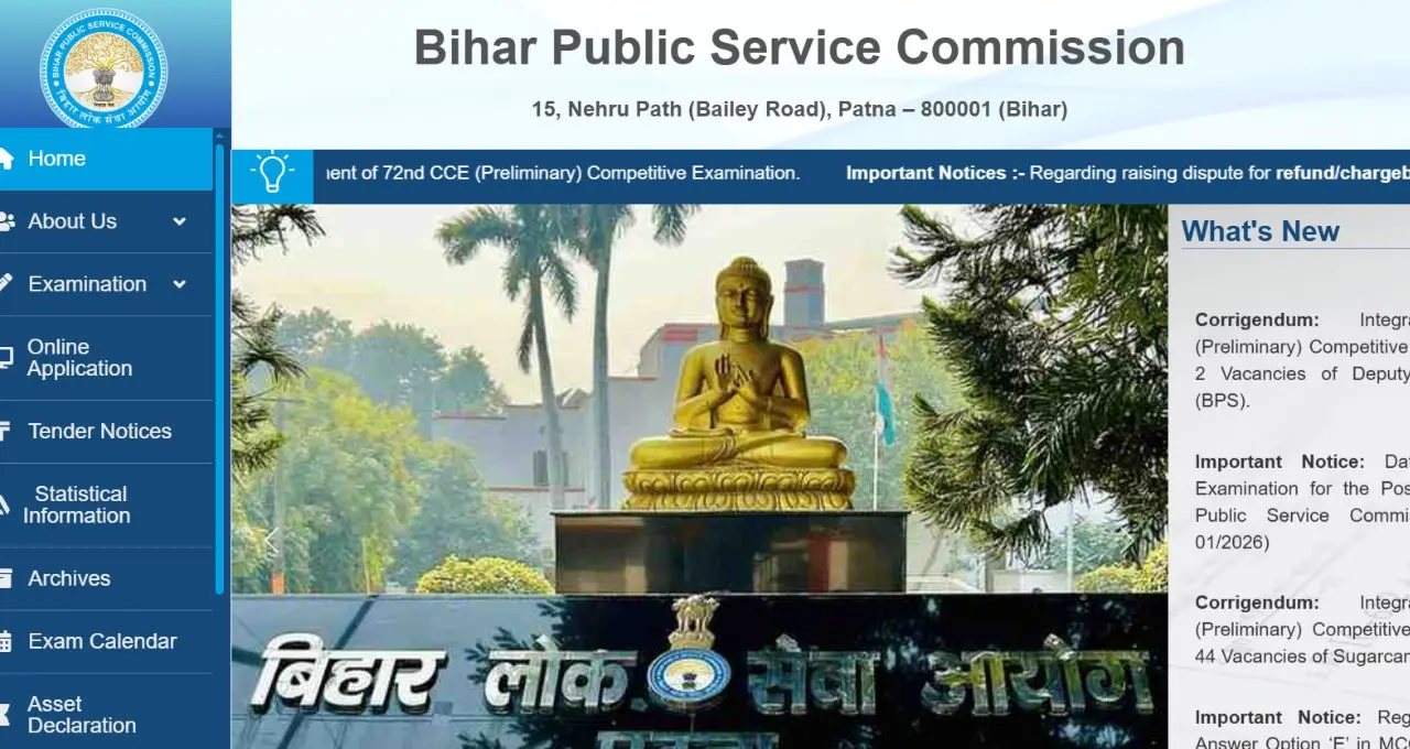 BPSC TRE 4 भर्ती 2026 में D.El.Ed पास अभ्यर्थियों को राहत, 33,320 पदों के लिए 25 अक्टूबर तक करें आवेदन