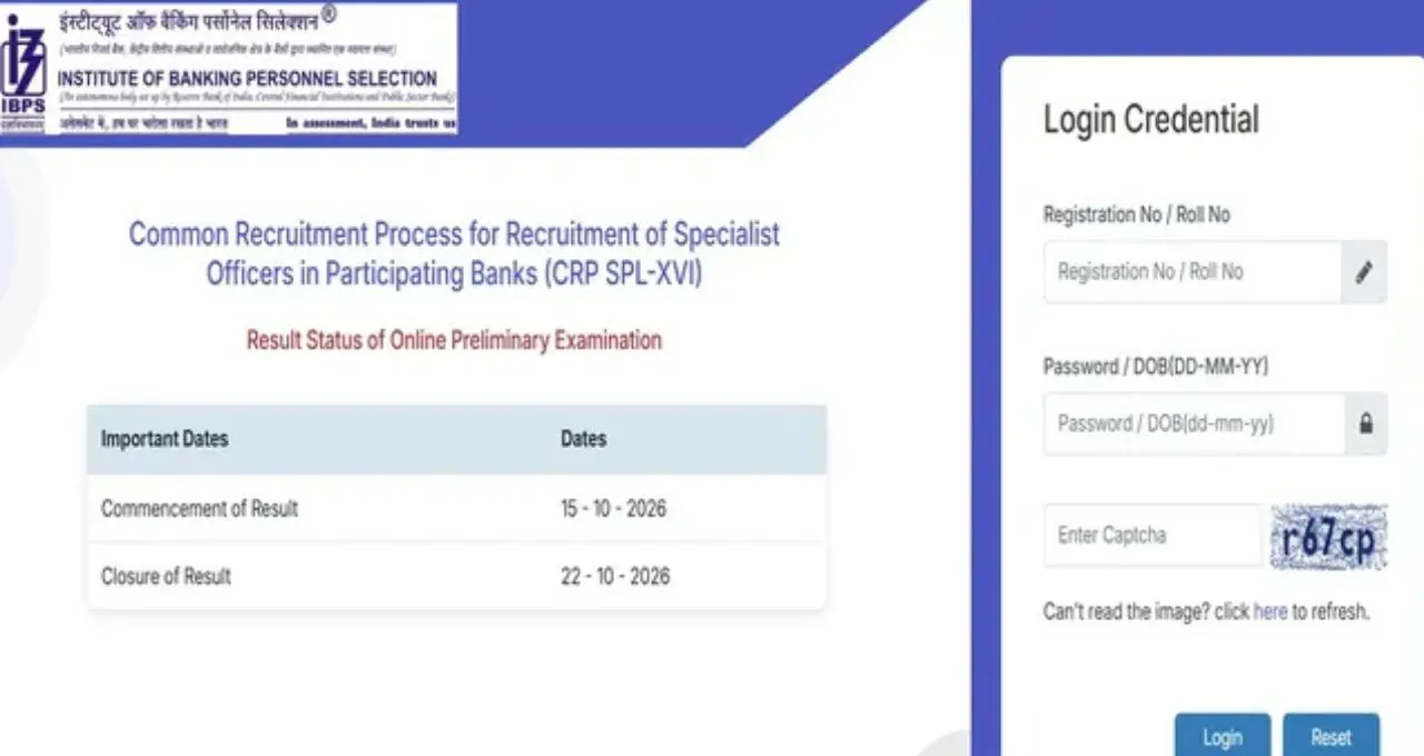 IBPS SO Prelims Result 2026 जारी, उम्मीदवार आधिकारिक वेबसाइट पर ऐसे चेक करें अपना रिजल्ट