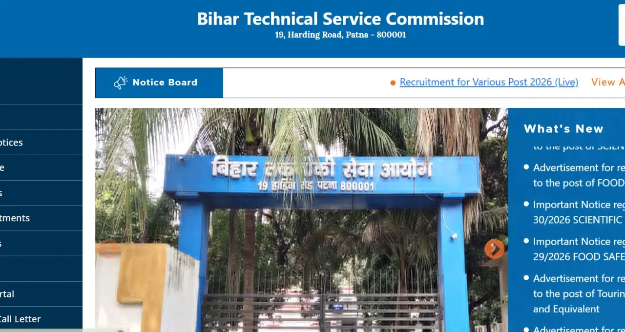 BTSC FSO Vacancy 2026: बिहार में फूड सेफ्टी ऑफिसर के 105 पदों पर आवेदन की अंतिम तारीख नजदीक