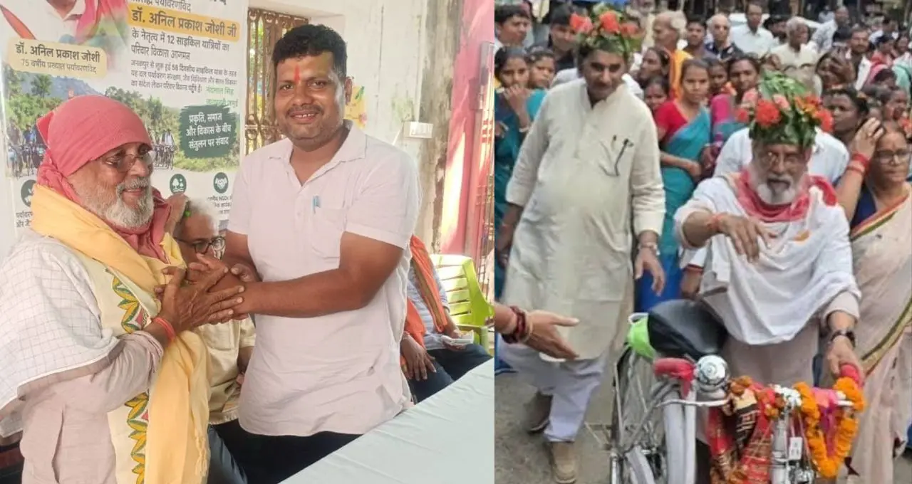 पद्मभूषण डॉ. अनिल जोशी की साइकिल यात्रा पटना साहिब पहुंची, GDP के साथ GEP को विकास का पैमाना बनाने पर जोर