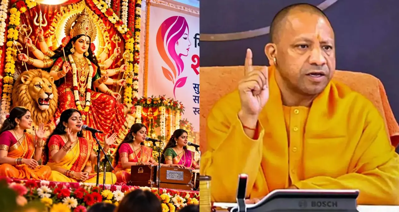 योगी सरकार का नवरात्र पर खास आयोजन, सप्तमी से नवमी तक 26 मंदिरों में देवी गीत और दुर्गा सप्तशती पाठ
